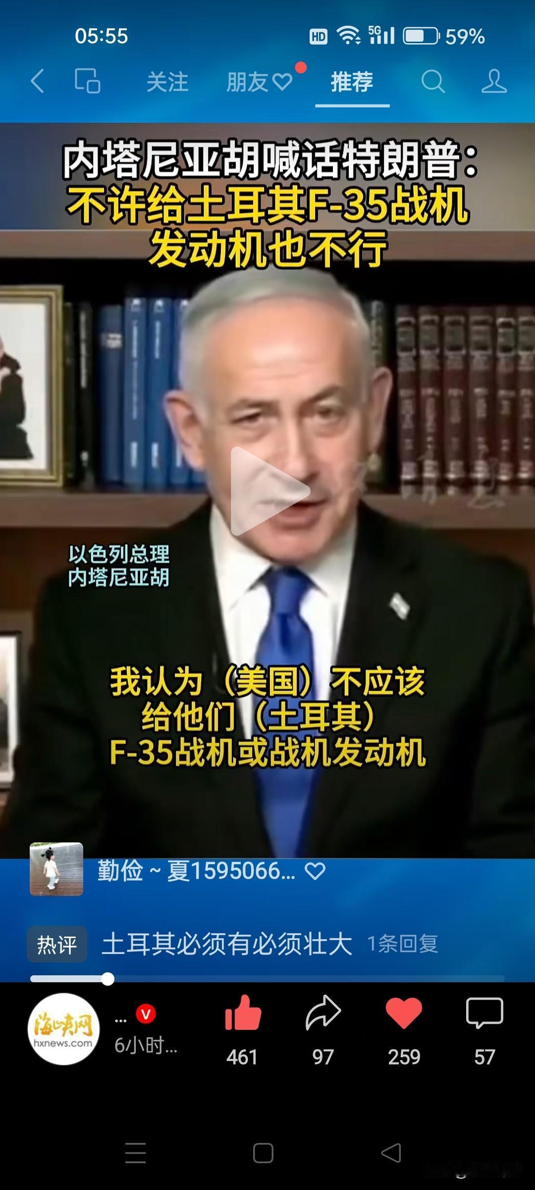 老内像个长舌妇，在老美面前，前段时间告伊朗，现在又告土耳其？拉美国下水打土耳其？
