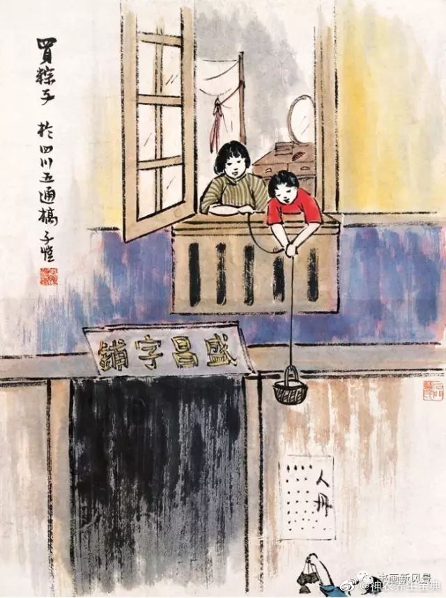 丰子恺画端午：粽子、老虎头、 打蚊烟[赞]丰子恺 买粽子丰子恺“小杨柳屋”的小客