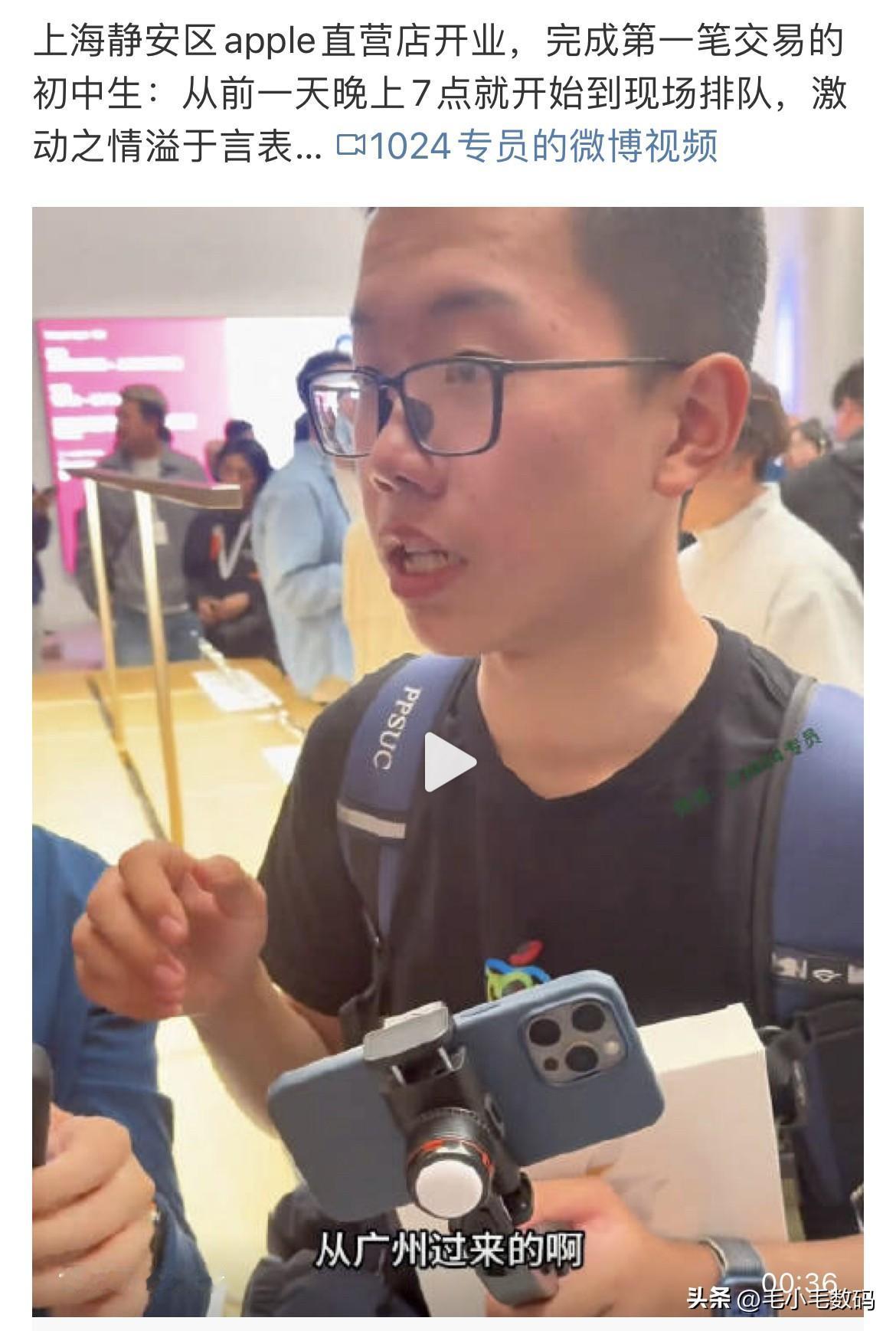 这都是什么心态？
苹果的静安新店开业居然这么夸张，在前一天晚上就排起了队。
这也