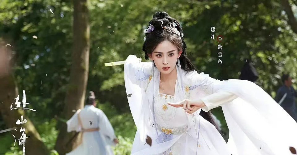 《赴山海》美女角色这么多，哪个是男主官配啊？男主吃的真好，很是羡慕。 ​ ​​​