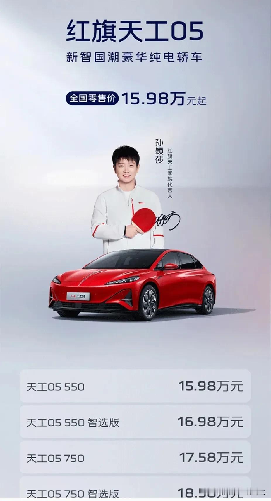 你不得不信的现实，国产汽车质量前6排名:

第一名:一汽红旗

第二名:奇瑞
