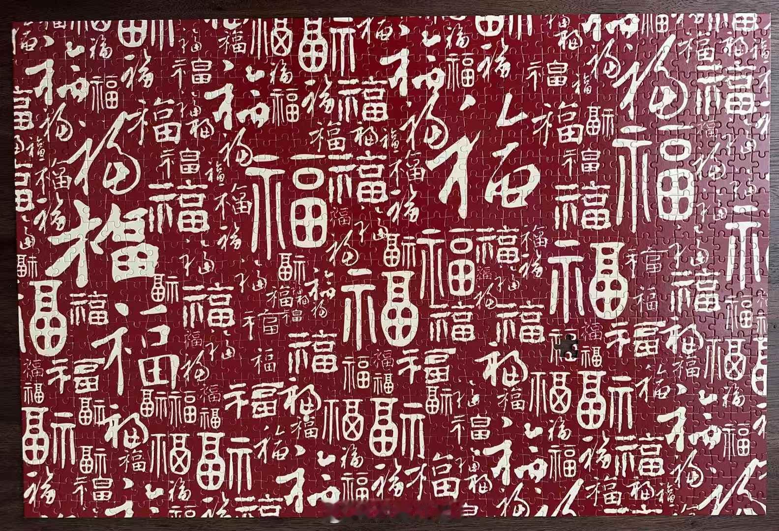 都说拼图是“孤独症患者”才玩的，我拼了这么多年了，是不是有点严重了，哈哈……这张