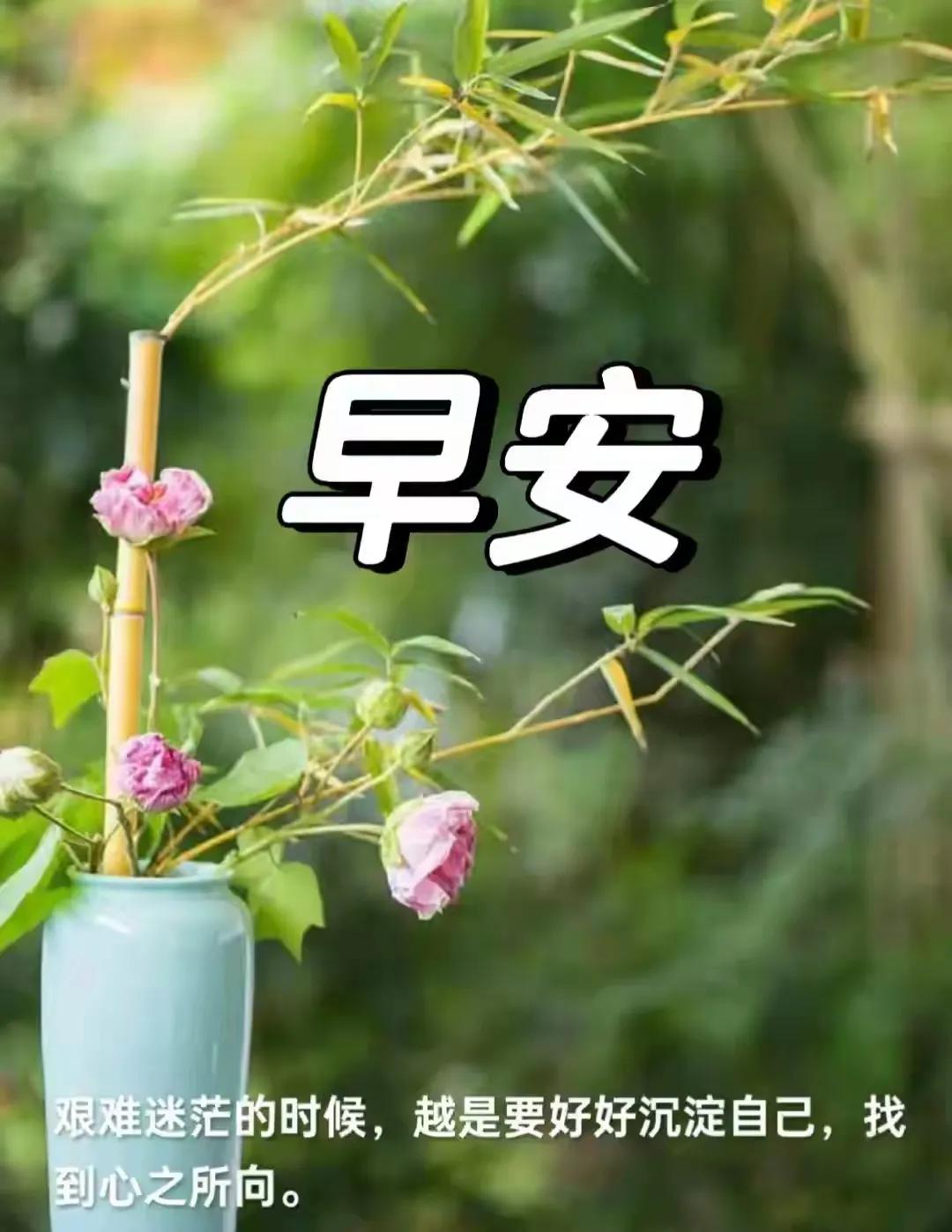 人生思考，此生为何。。。
思虑人性，何为根本。。。。
红尘思索

      圣