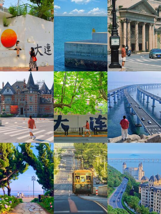 去大连❗️三天两晚路线版攻略来啦-附地图🗺️