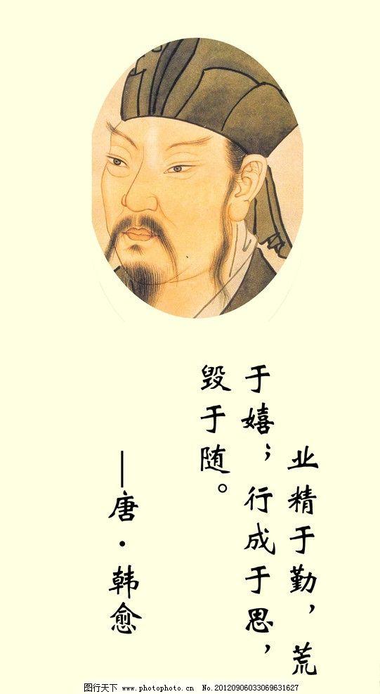 “韩愈：被贬八千里，却把荒蛮潮州变成‘岭南文脉第一站’｜一个硬核文人的破局人生”