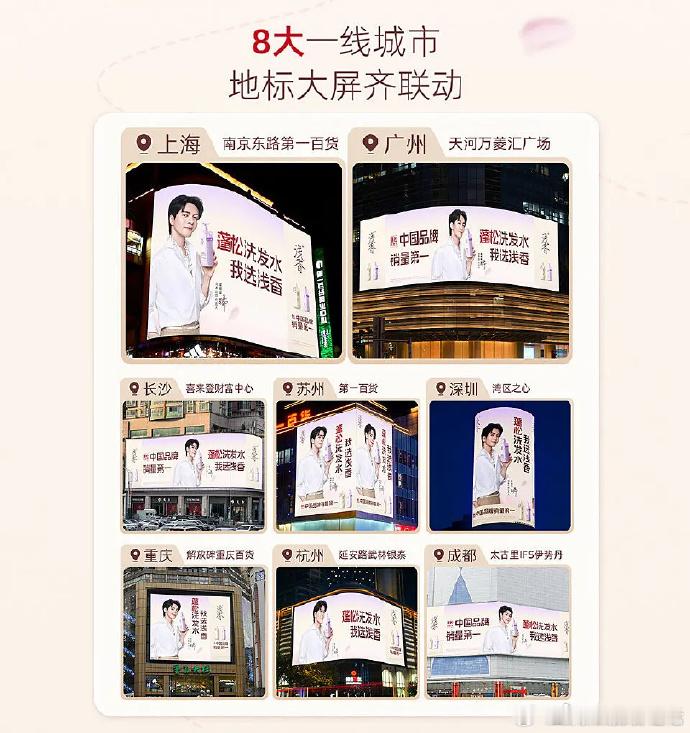 曾舜晞浅香官宣战报曾舜晞浅香官宣战报，7天五千多万，品牌都夸权威，代言人太拿得出