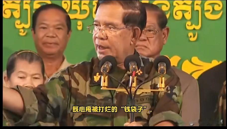 泰柬冲突未来走向挺难预测。表面看是争柏威夏寺周边4.6平方公里土地，实则为经济利