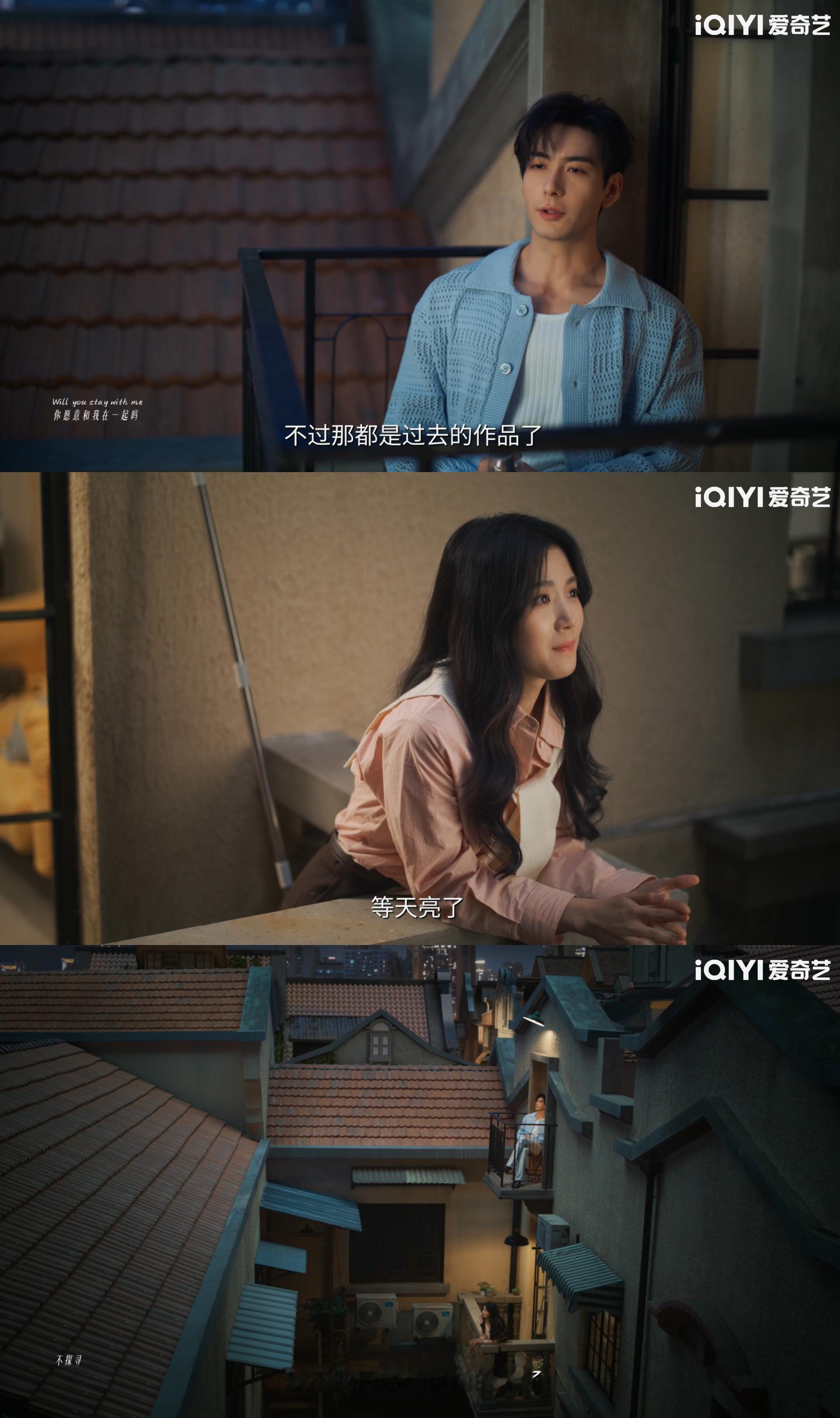 现偶就是要这样才好看卢昱晓陈星旭演活了真实情侣！从互相看不惯到并肩前行，克制细节