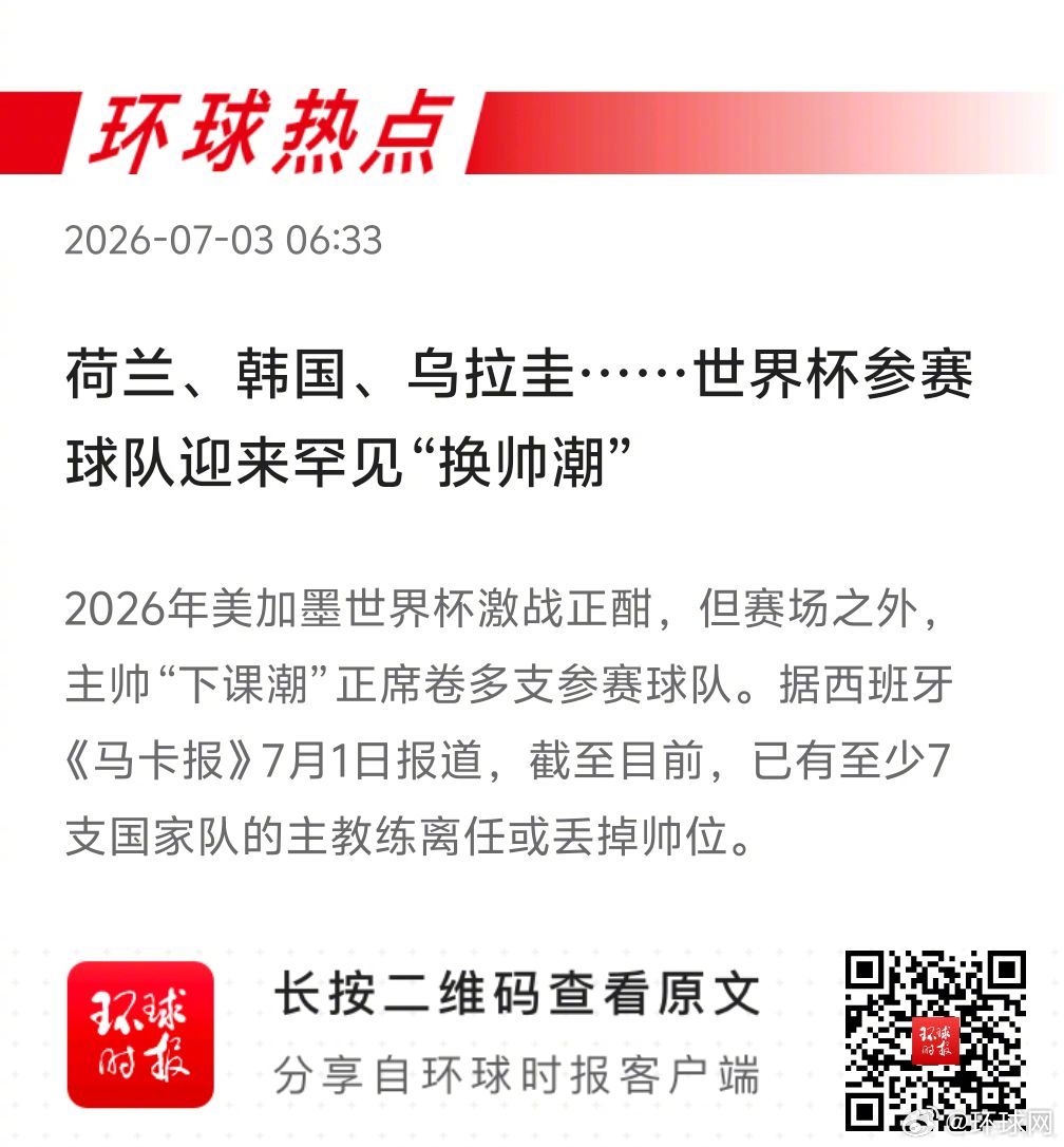 早安热点，新闻早点 ▲ #加拿大不需要在中美之间选边站#   ▲ #日本频繁海外