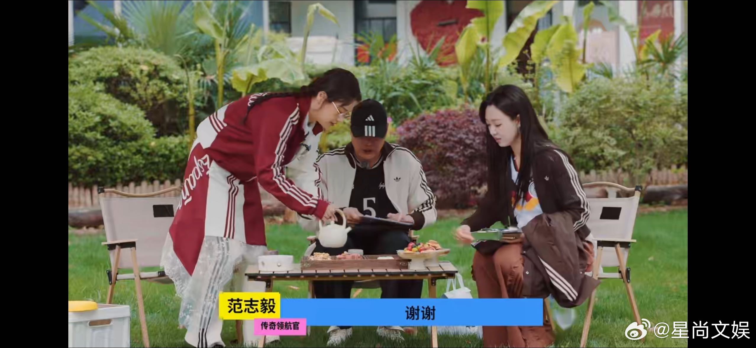 马思纯足球综合体穿搭马思纯这个拼接穿搭太美了个性满满的拼接穿搭展现独特审美，马思