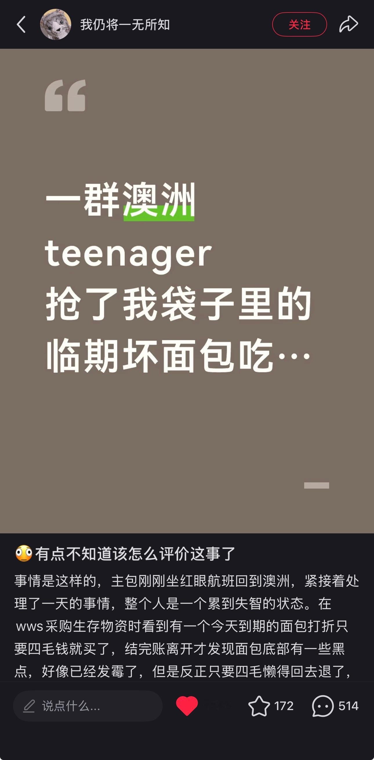 脑补了一下画面实在是有种莫名的好笑 