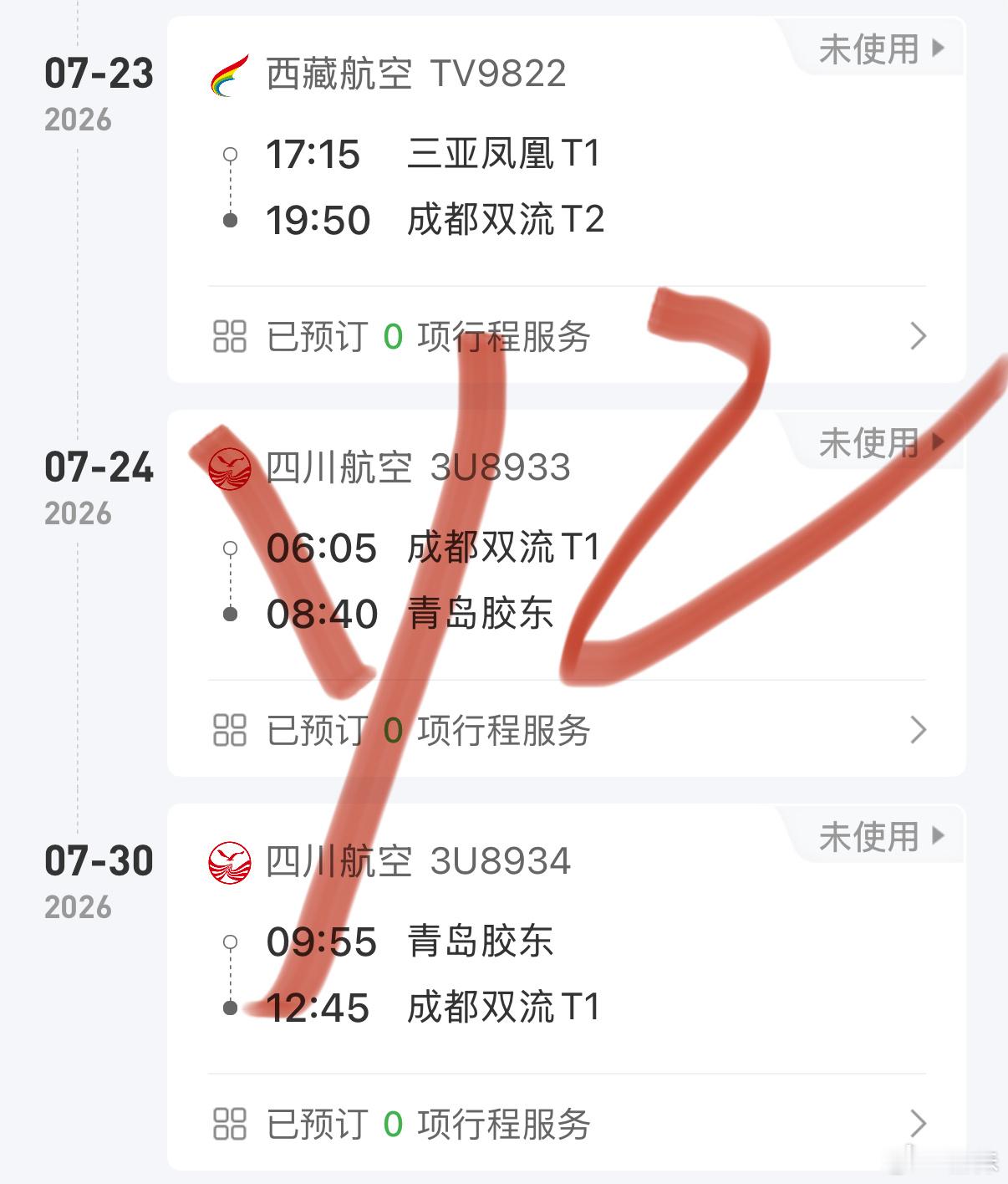 会不会晚网页链接