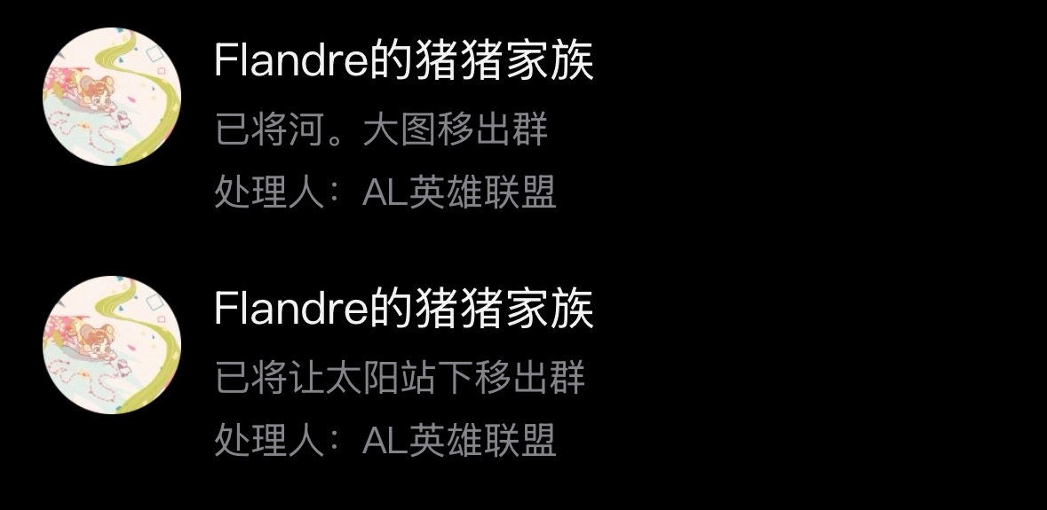 顺便能告诉我今天就解约了下午还来对我吆五喝六再自说自话踢人是在演什么吗 