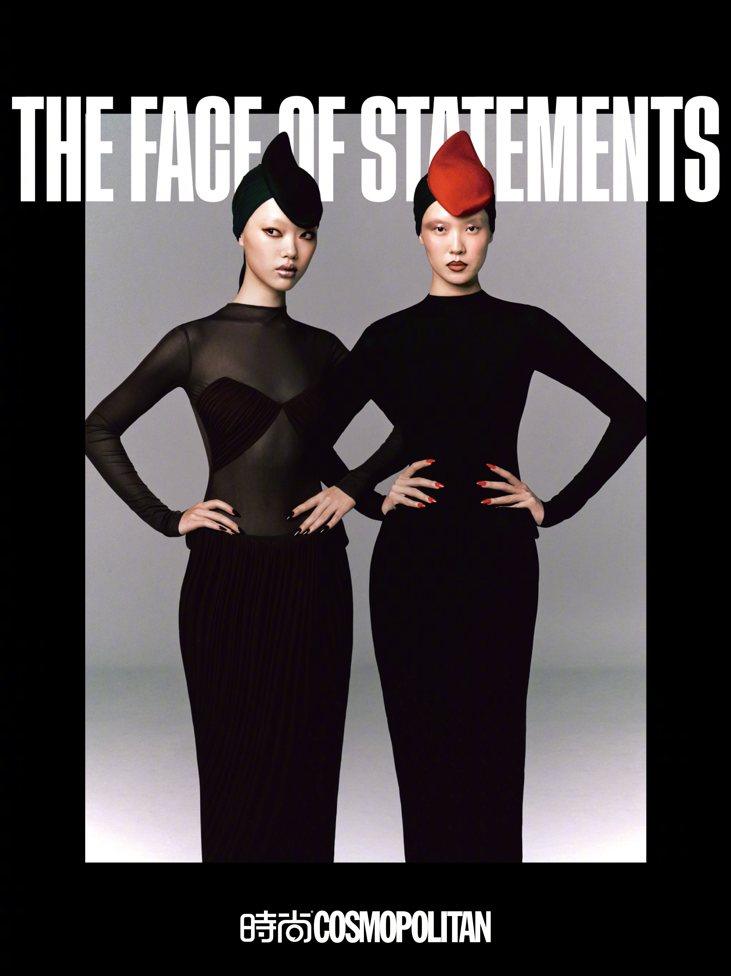 模特周淑婧、满佐喜出镜《时尚COSMO》2025年12月刊，演绎“风格自述”主题