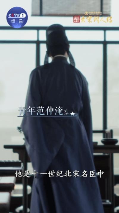范仲淹是个六边形文科生范仲淹的技能树点满了 别人卷单项，范公直接卷全能！文能写《