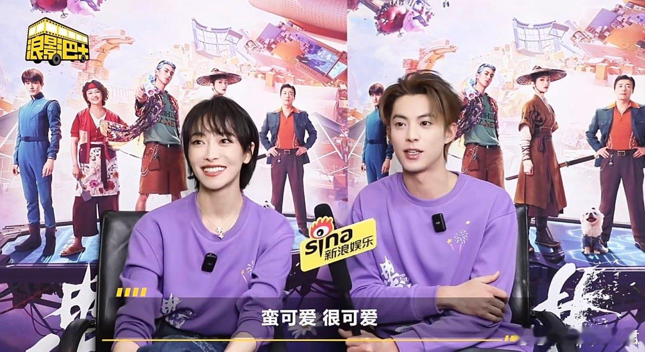 王鹤棣宋茜对彼此的初印象《星河入梦》浪影巴士专访，王鹤棣宋茜分享初印象！王鹤棣初