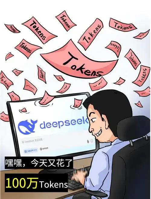 你可能不知道，现在普通人已经有人靠卖token悄悄的增加自己的被动收入了。它的门