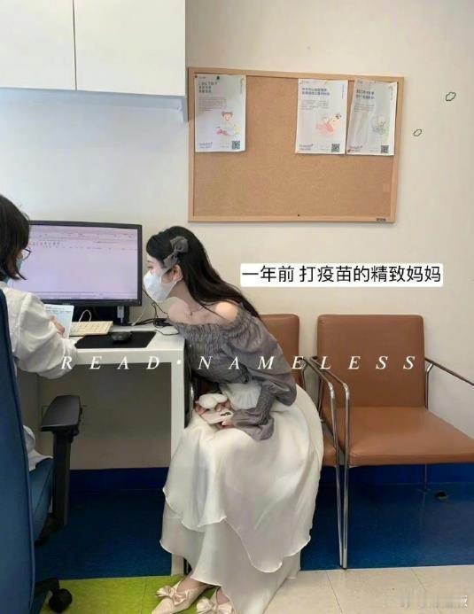 当妈第一天和当妈一年后的变化