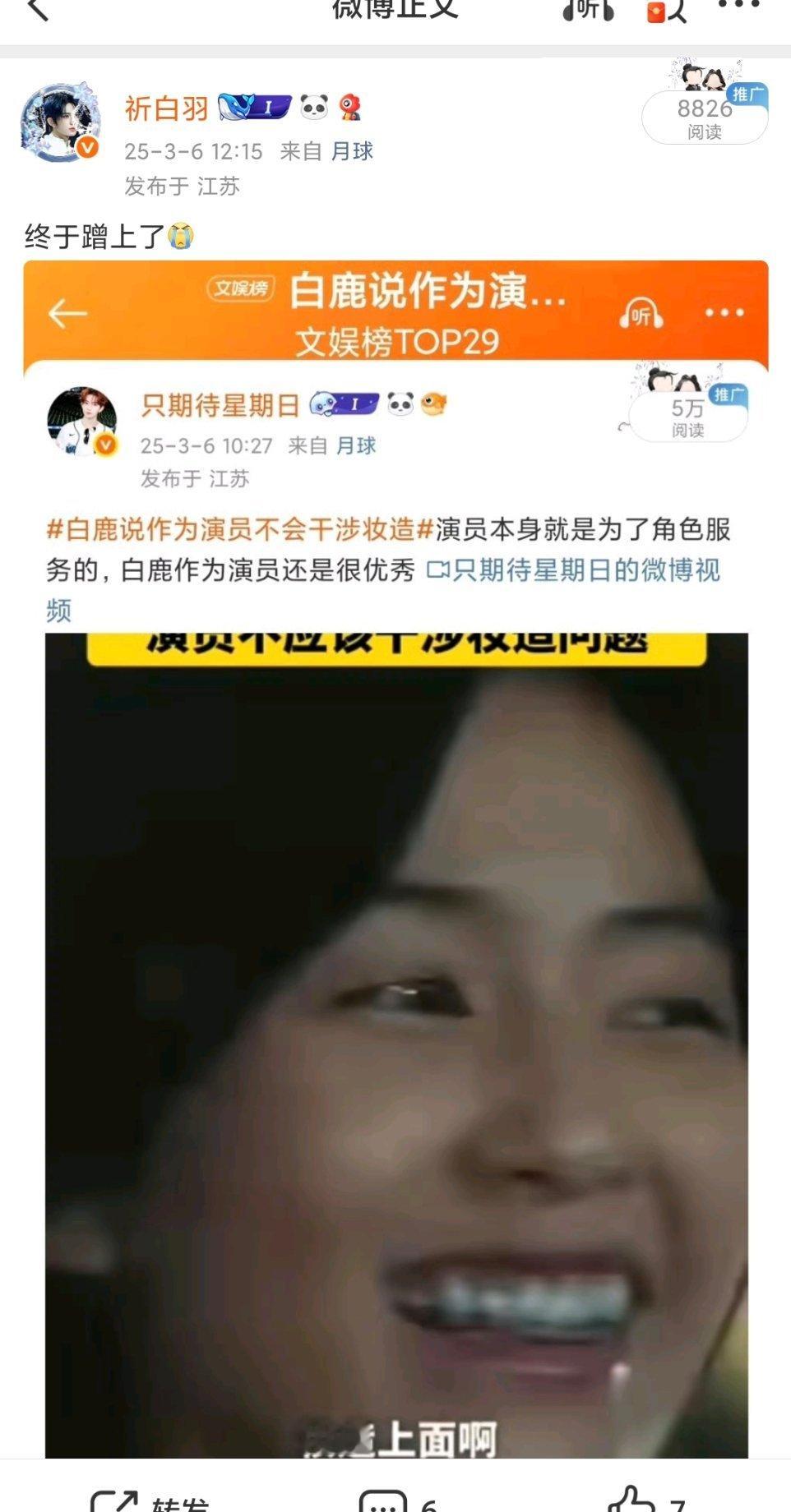 怎么办有点想换回前id了 ​​​