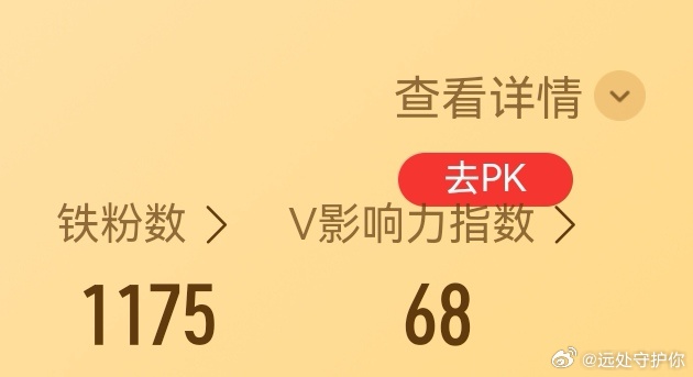 V指又悄悄的回主页了，嘻嘻 