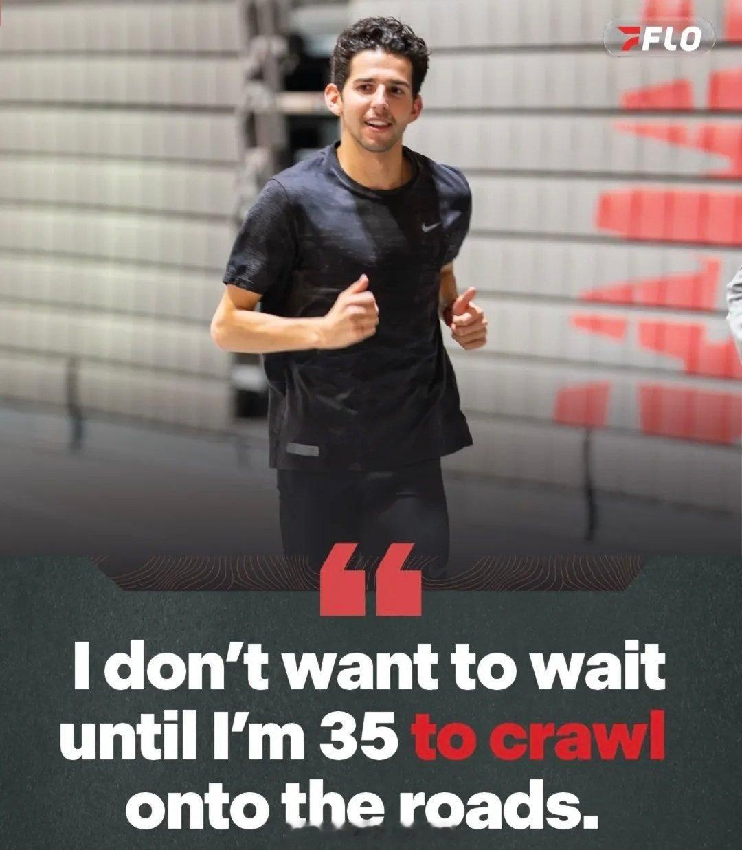 今夜参与NB大奖赛的费舍尔，也将在纽约马拉松迎来半马首秀“我不想等到35岁再去路