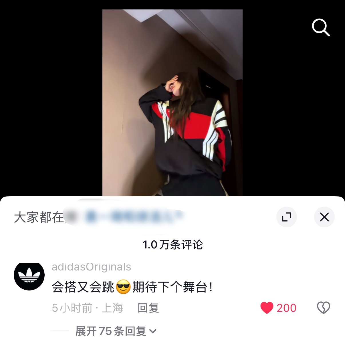 难道说 ​​​