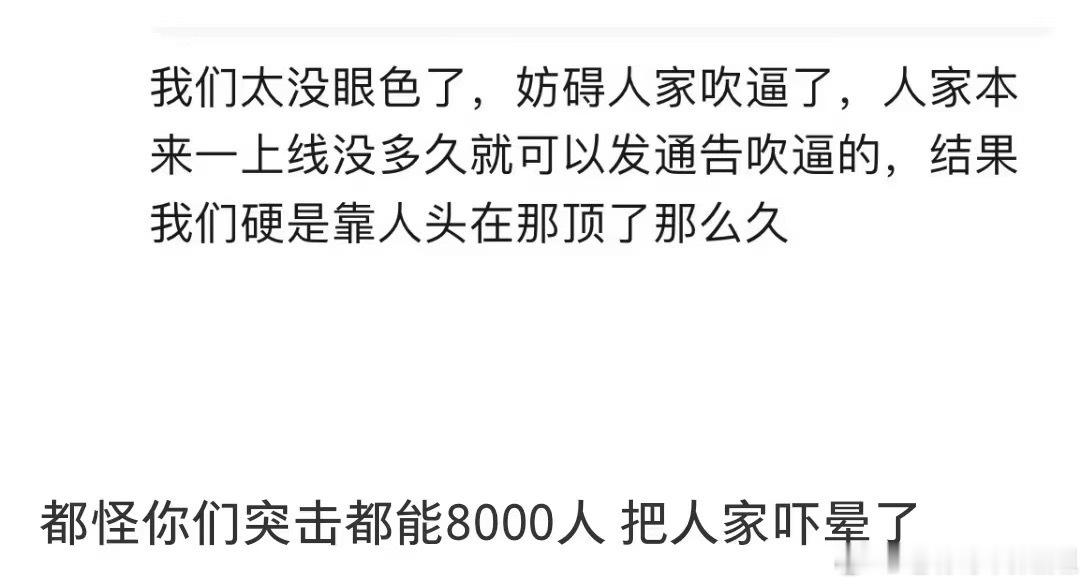 本ie笑着笑着就哭了是怎么回事 无他，全靠活人顶着 