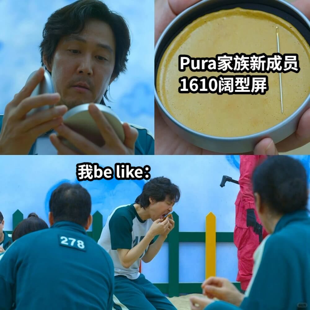 该说不说，华为PuraX的屏幕有点过于爽了！看剧本铺满整屏不用来回翻页，追剧时画