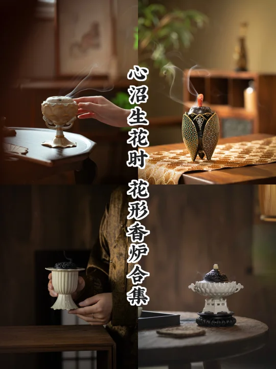 瓣影浮香定浮生｜花炉合集