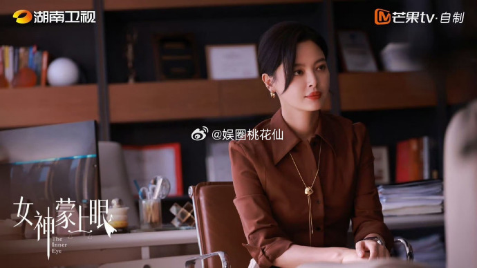 女神蒙上眼定档 女神蒙上眼《女神蒙上眼》定档1月25日双平台！辛芷蕾演的唐盈盈又