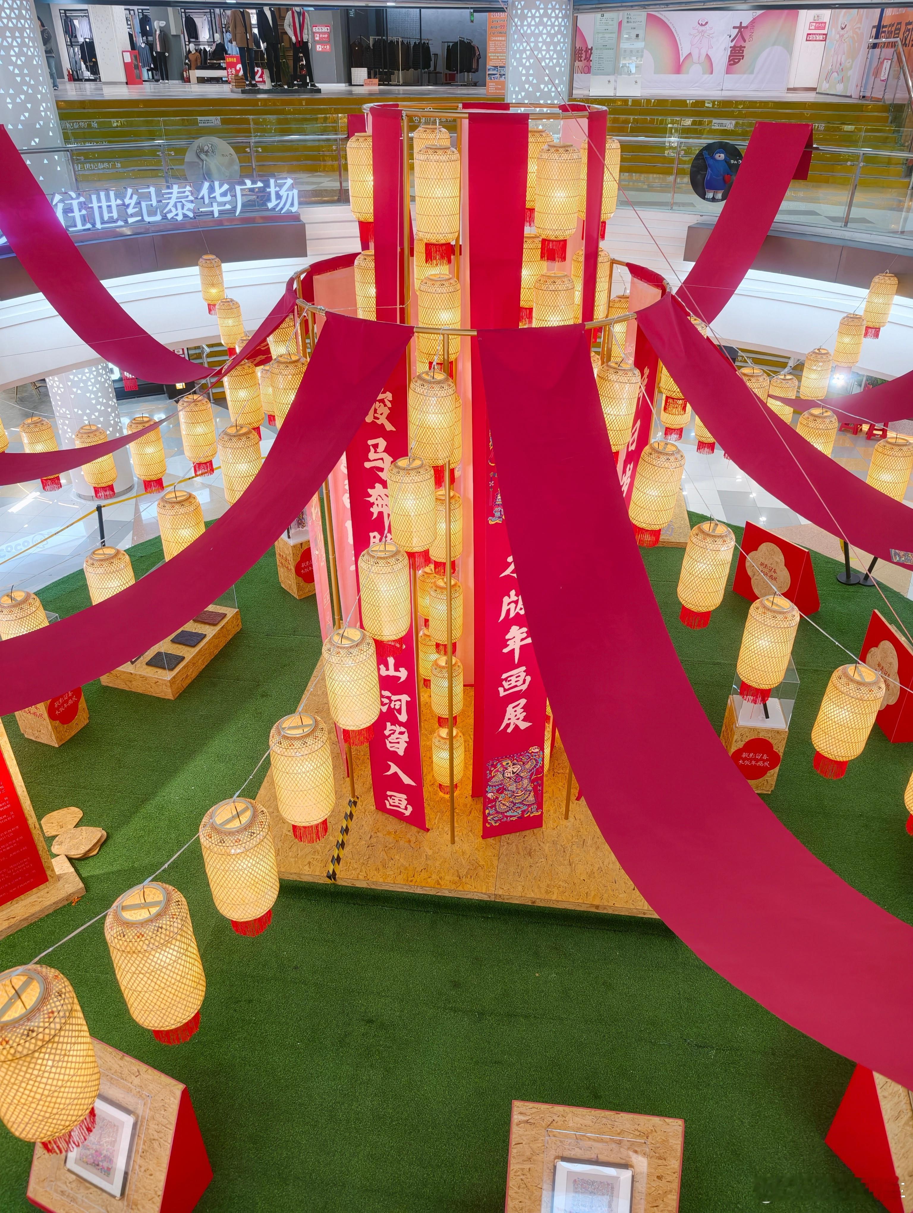 正月初五接财神春节摄影大赛你好，2026！ 