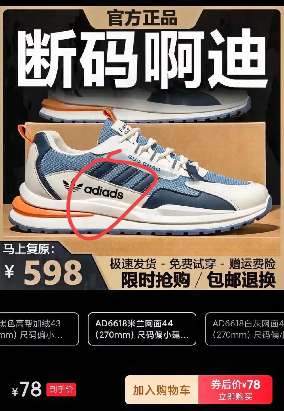 第一眼看到的时候还有点小开心，没想到这么给力的便宜我终于要占到了。但又总感觉哪不
