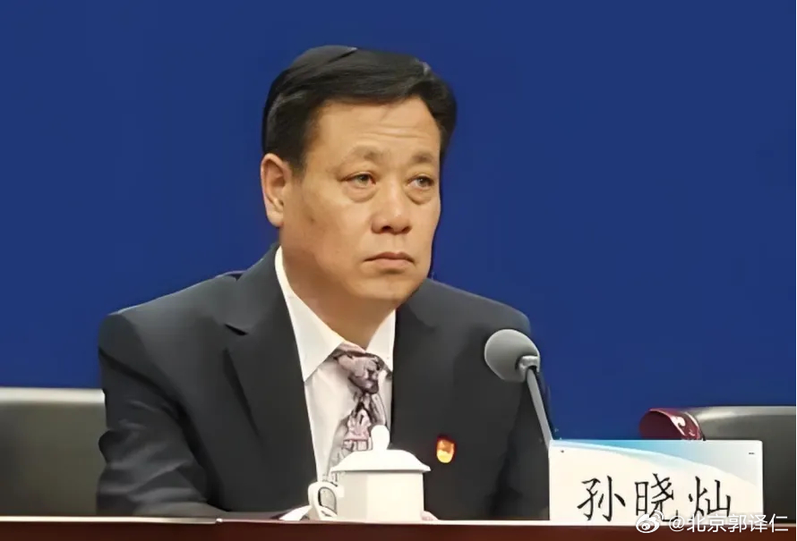 河南省医保局原副局长孙晓灿被开除党籍！经查，孙晓灿丧失理想信念，背弃初心使命，对