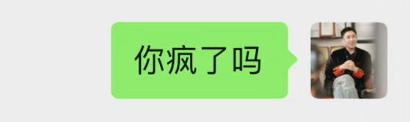 任嘉伦成毅新剧或将对打太好笑了🤣 央8️⃣次黄和央1️⃣黄金档也能对打， 12