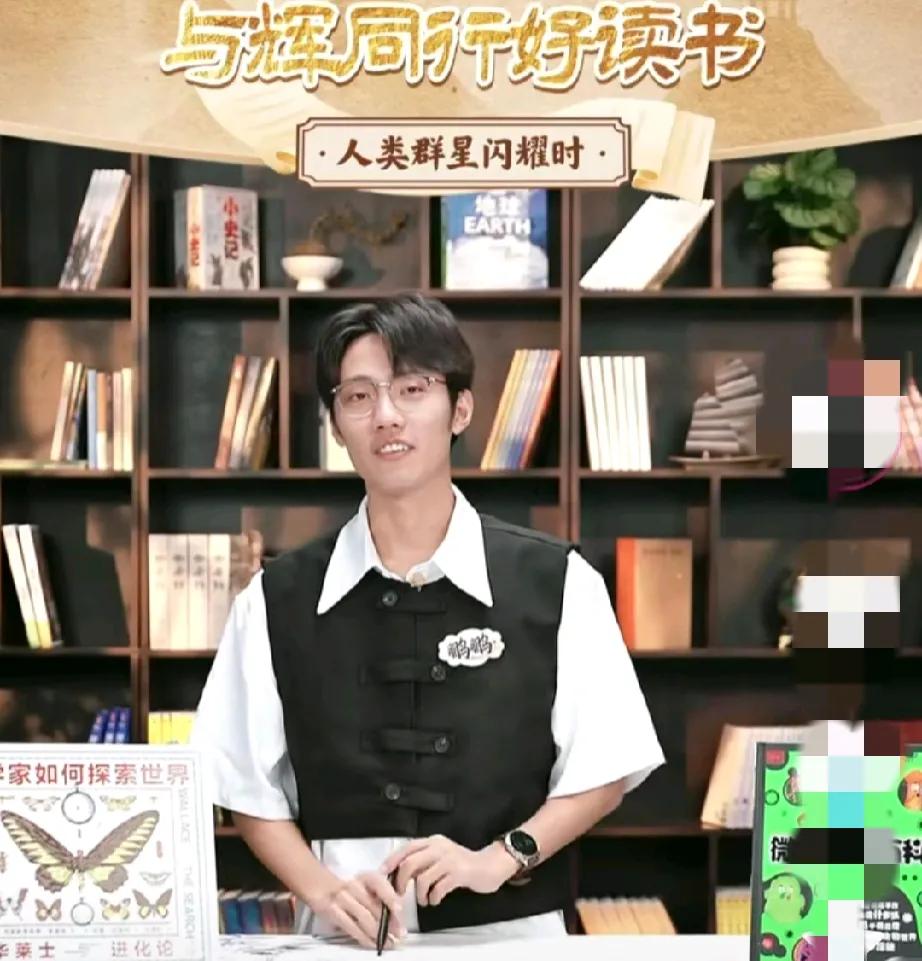 哇哦！好开心啊！才发现鹏鹏、潇潇、盼盼的《好读书》直播有完整回放了！再也不用担心