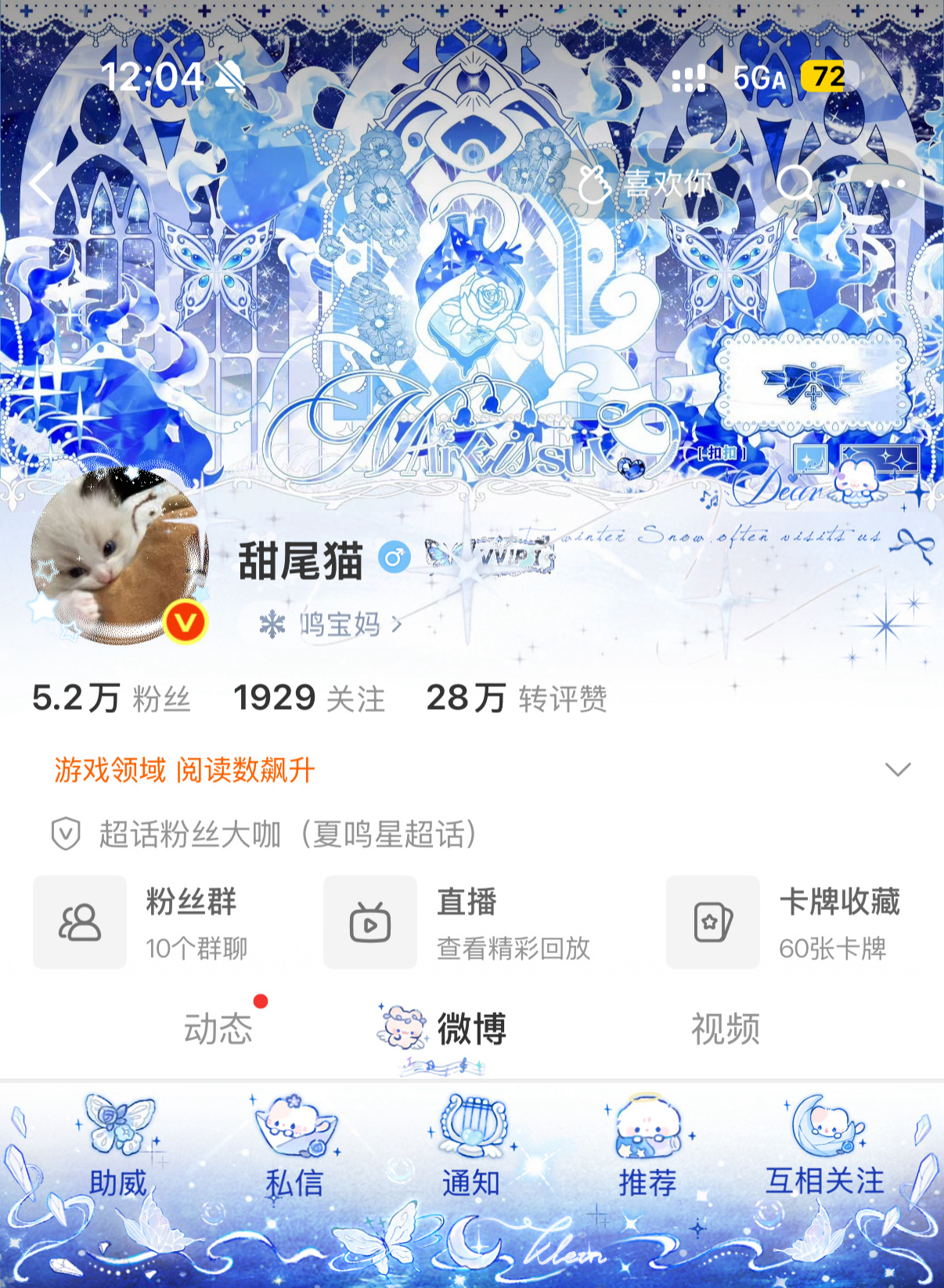 我看伦敦未必有我忧郁🌧️ 