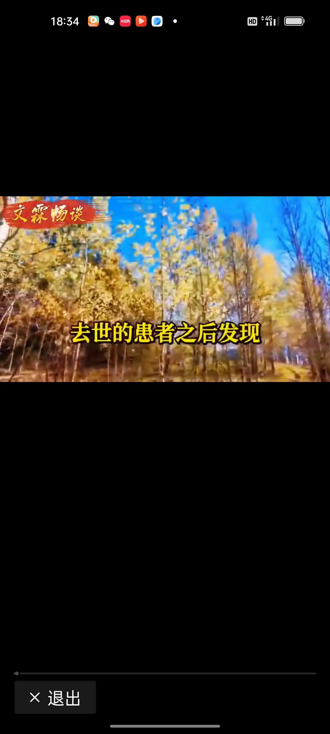 晚上管住嘴为什么能让人活更久
 
你是不是也有过这样的经历：下班回家，明明不饿，