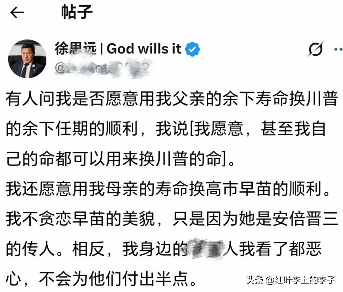 这些殖人真是疯了，真拿他自己换他就不乐意了[摊手]。还有他凭什么认为自己的命能换