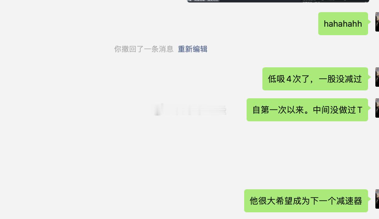 有没有可能也翻1-4倍？看好就别轻易下车，如果我第一次就干重仓就好了，总以为他也