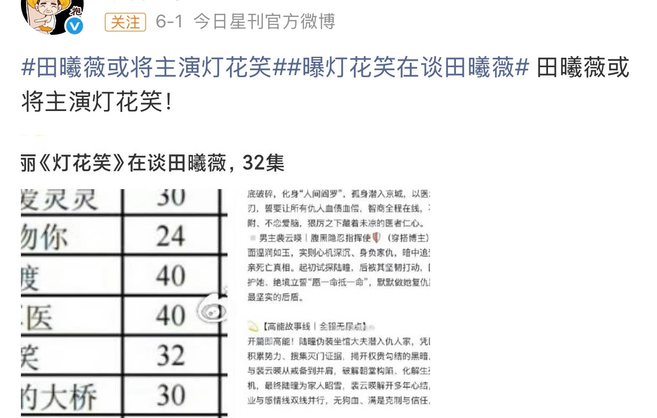 雾靠这真的假的