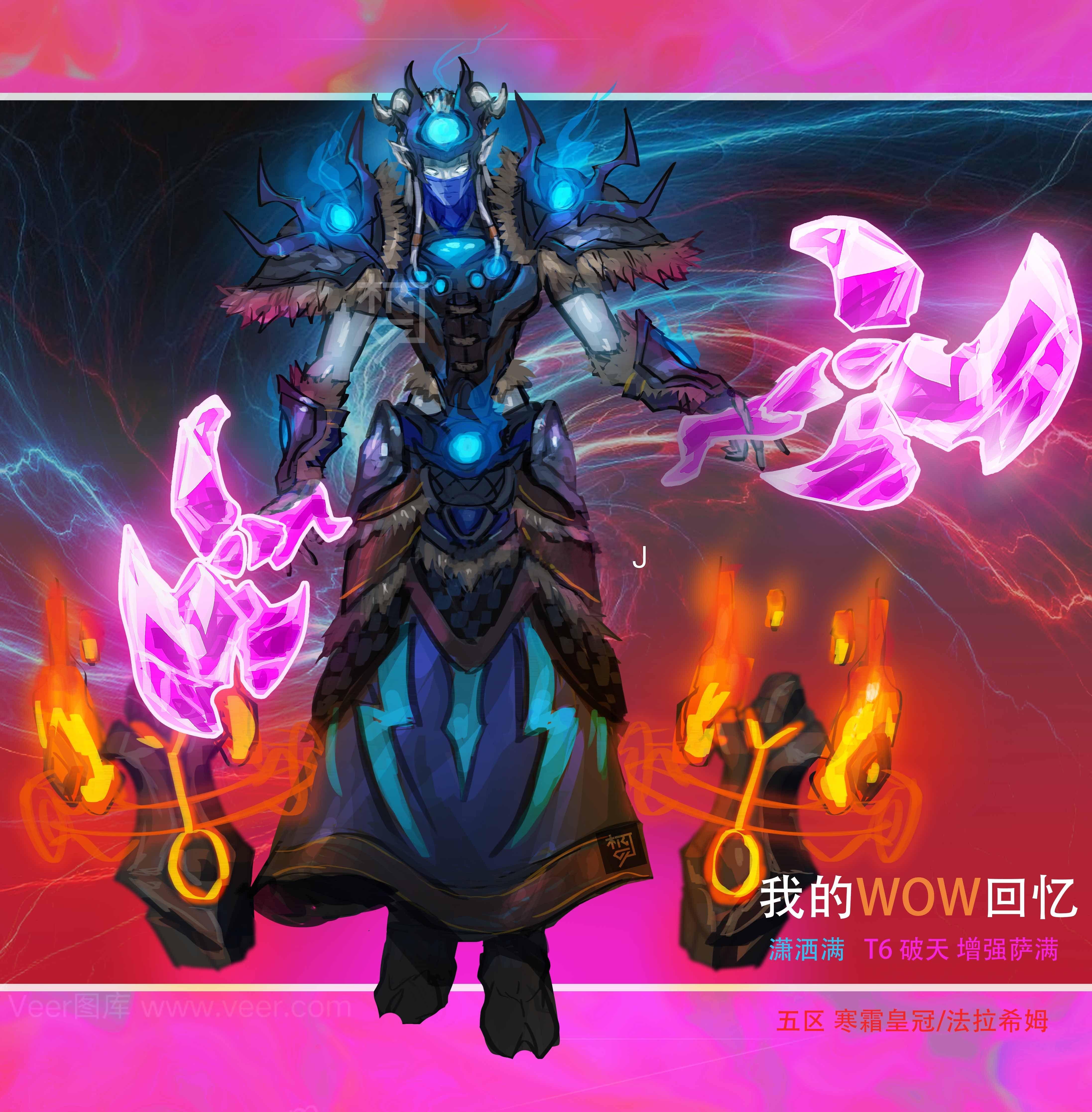 魔兽世界 给当年wower生涯的一点回忆。玩了一个普普通通的联盟萨满，也没有什么