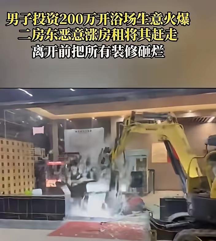 谁见过这么“狠”的老板！浙江这位大哥真把我看傻了——砸200万开的浴场刚火起来，