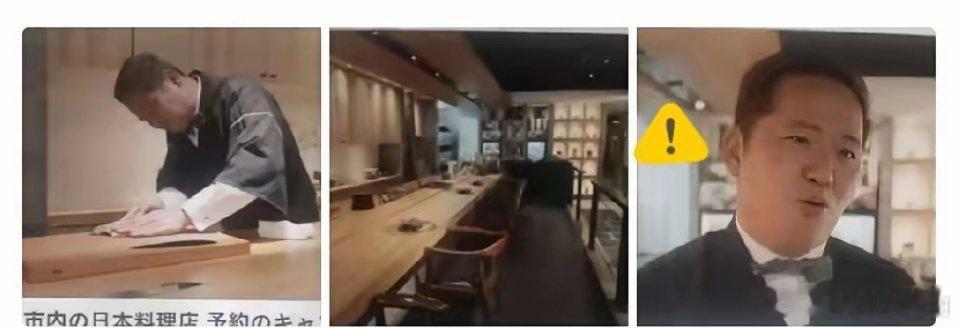 果不其然。日本媒体突然报道了，北京多家日本料理店从11月中旬开始，接到顾客取消预