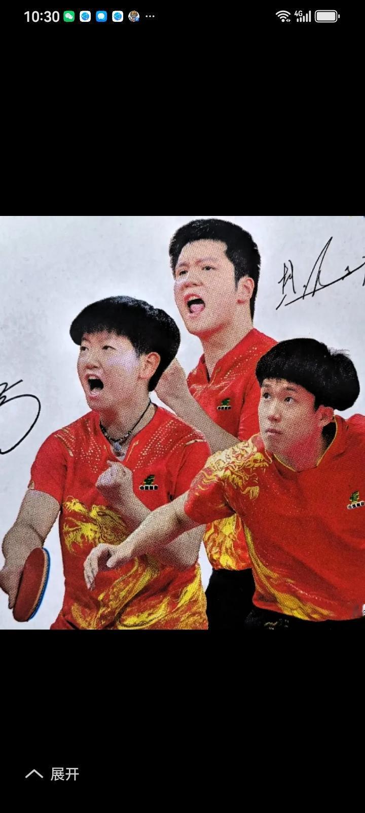 2025年十大热搜榜体育赛事
排名第一的乒乓球项目中的WTT，第二多哈世乒赛单打