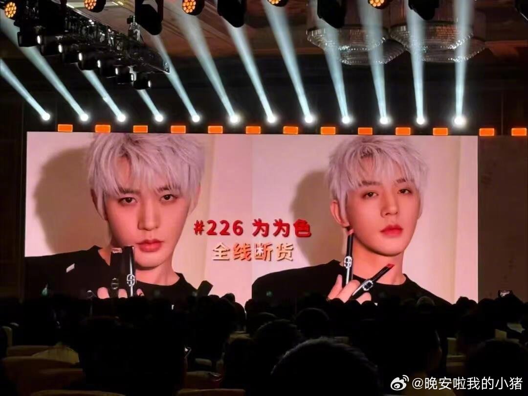 Dior官方认证，邓为线下活动创下全国全年单店单日销售额最高纪录！ 定制226为