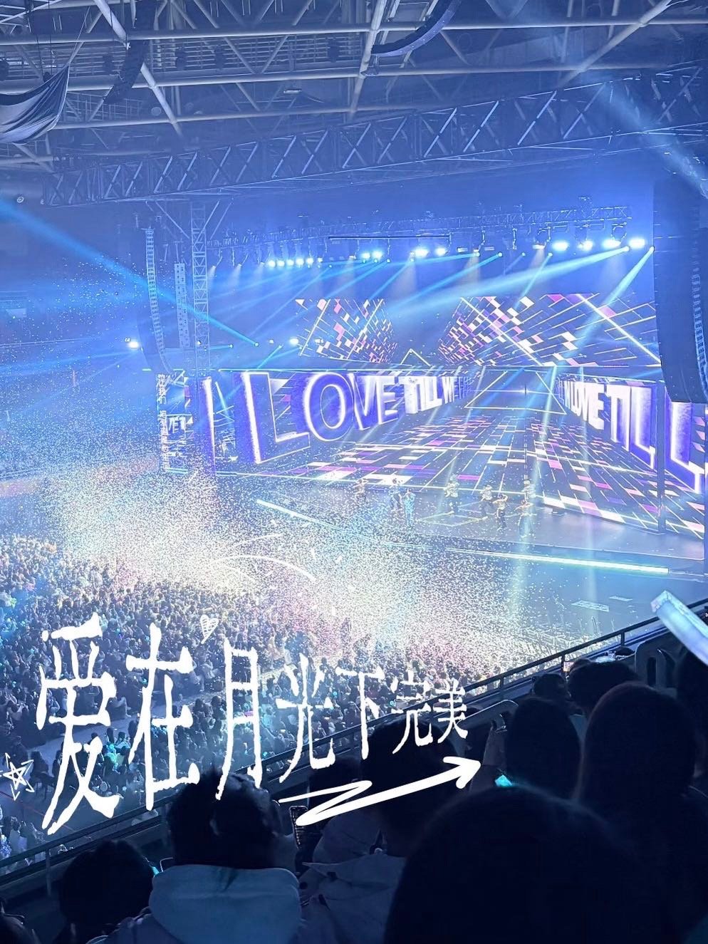 靠实力抢到颜人中演唱会的票 每一次抢颜人中的票都是一场战役，抢到的是天选之子，没