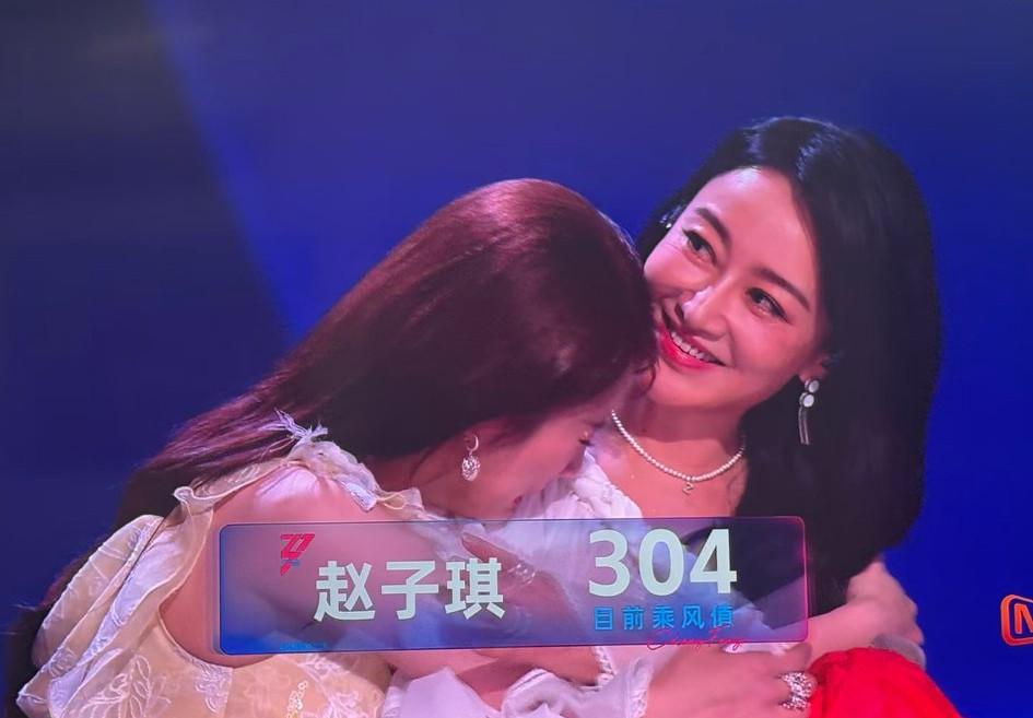 浪姐舞台上，孙怡组在和阚清子组pk的时候落败，最终孙怡组中大姐赵子琪惨遭淘汰。对