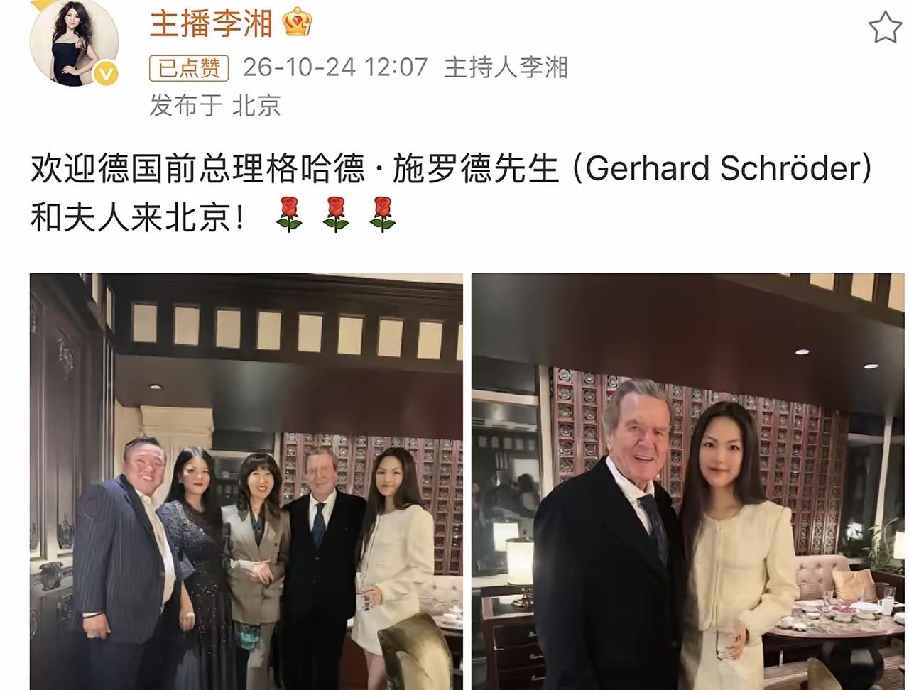 李湘再带王诗龄参加高端晚宴，引发大量争议。

​10月24日，李湘凭借一条动态，