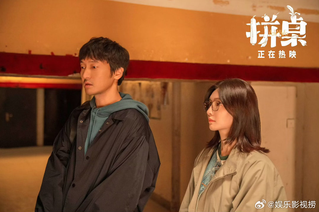 当代社畜一边拼好饭一边拼好爱 陆拾谷和张嘉怡的拼桌故事治好了我的精神内耗！两个对