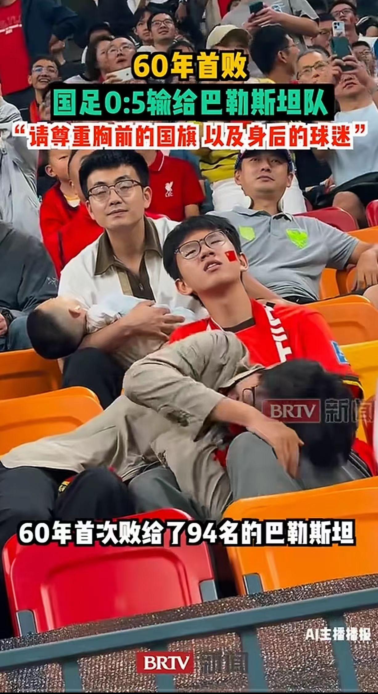 巴勒斯坦球员因为拇指向下而向国足“致歉”，发文使用的还是中英文，有人说这对国足是